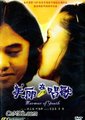 美丽在唱歌海报