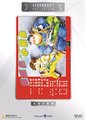 猫头鹰与小飞象海报