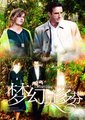 梦幻贝多芬