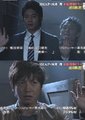 SMAP x 向井理 原创刑事剧