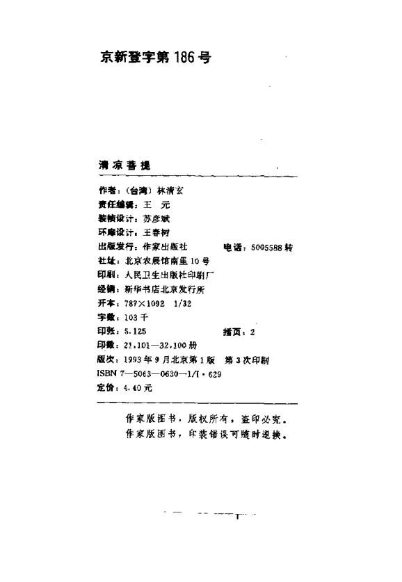 IPB Image