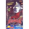 戴拿奥特曼全51集(13DVD)