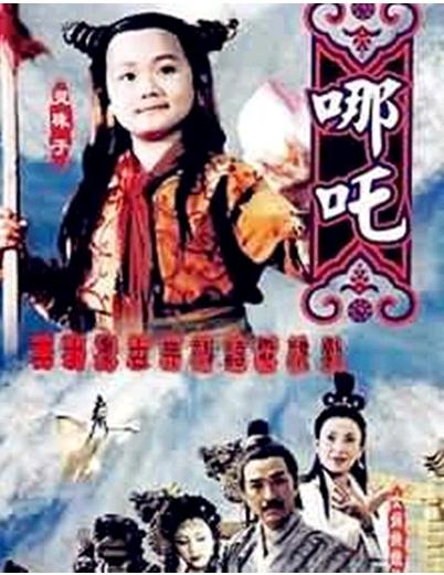莲花童子哪吒+-+电视剧图片