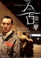 呼吸海报