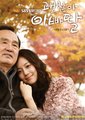 没关系，爸爸的女儿