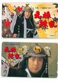 元禄缭乱