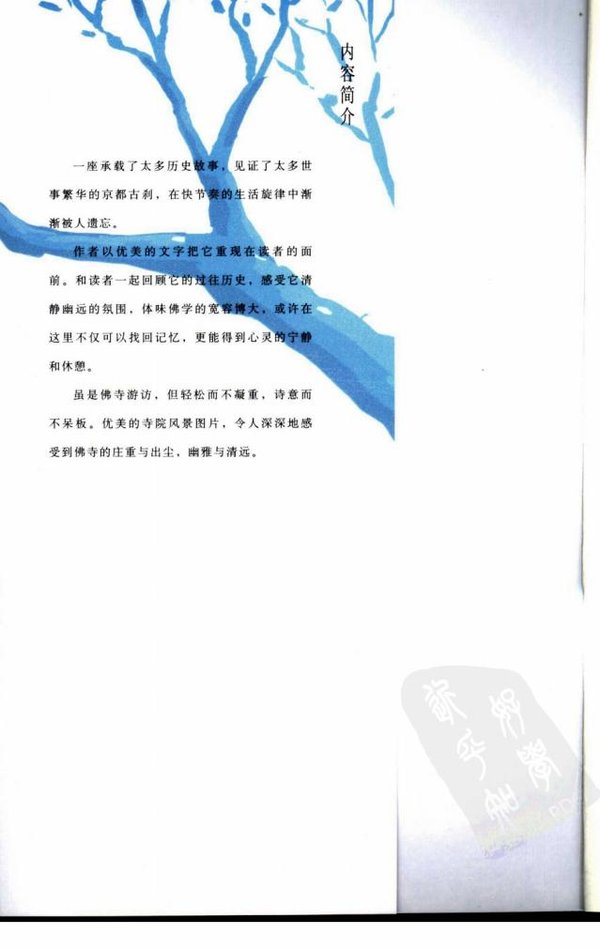 IPB Image