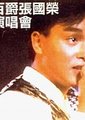 1985年百爵夏日演唱会海报