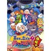 喜羊羊与灰太狼4开心闯龙年:海报书 [平装]