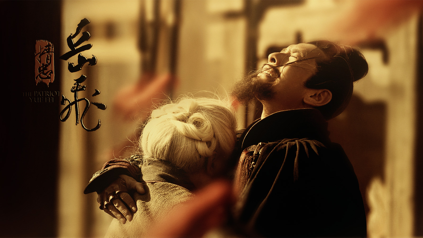 精忠岳飞+-+电视剧图片