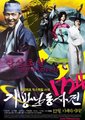 1724妓房动乱事件