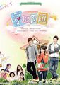 <em>女王不下班</em> - 在线观看 | <em>预告片</em> | 海报 - 电视剧.
