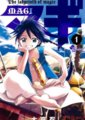 魔笛MAGI