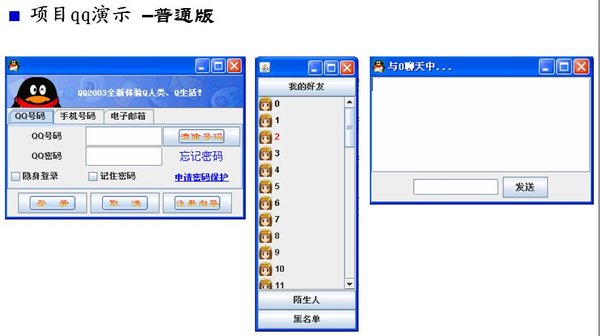 IPB Image