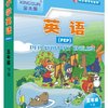 金太阳PEP小学英语 五年级下册 电脑版软件