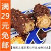 【韩国三进 X5 果仁巧克力棒36克】韩国特产 进口食品18根一盒