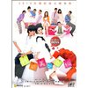 我的美女老板(DVD简装版)