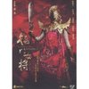 杨门女将(DVD9)