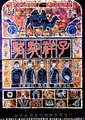 骆驼祥子