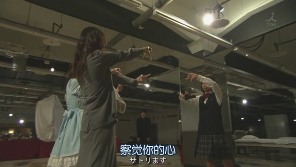 spec~警视庁公安部~翔 - 电视剧图片 | 电视剧剧