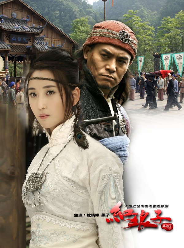 红娘子2怎样放不出来