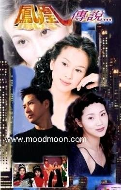 凤凰传说(Beauty Pageant) - 电视剧图片 | 电视