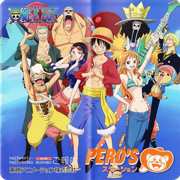 海贼王 FILM Z(One Piece Film Z) - 动漫图片 | 图