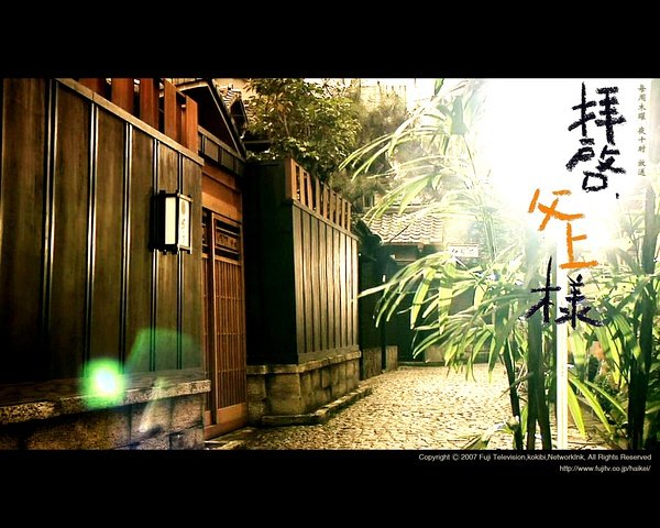 敬启父亲大人 - 电视剧图片 | 电视剧剧照 | 高清