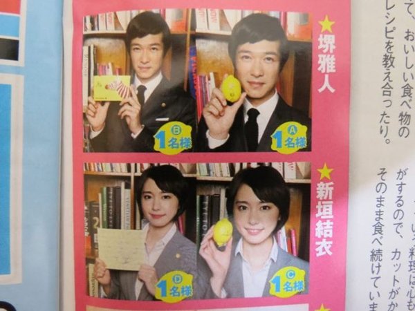 胜者即是正义(<em>Legal high</em> ) - 电视剧图片 | 电视剧