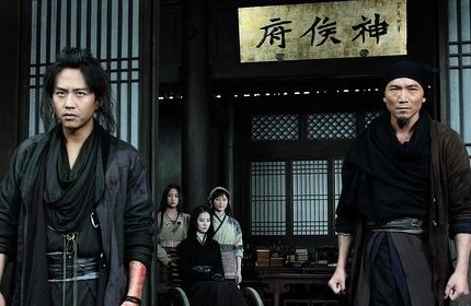《四大名捕》