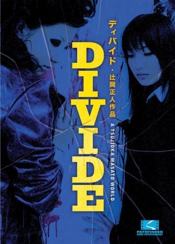 Divide - 电影图片 | 电影剧照 | 高清海报 - 电驴大