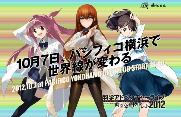 命运石之门 负荷领域的既视感(steins;gate 负荷