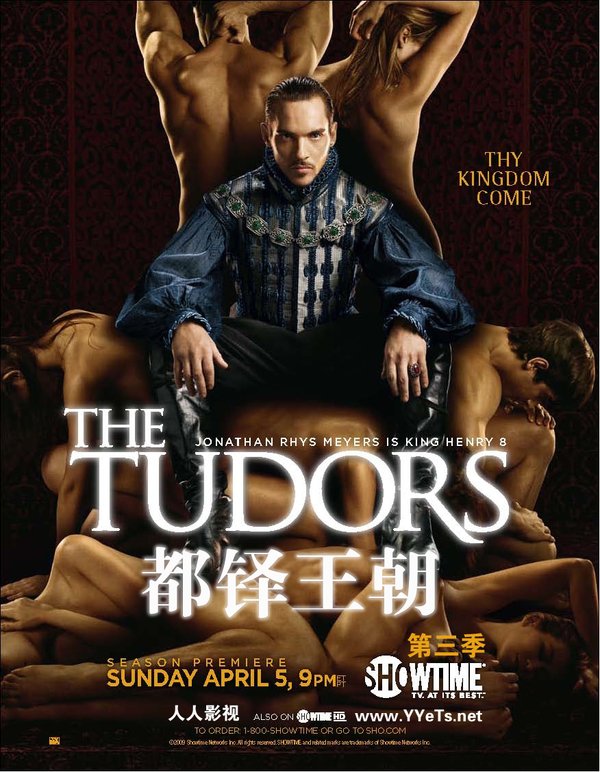 都铎王朝 第三季(the tudors - season 3) - 电视剧