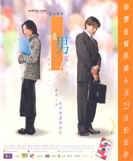 <em>孤男寡女</em>(新加坡)<em>快播</em>下载,<em>孤男寡女</em>(新加坡)快