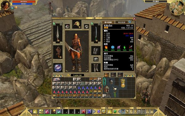 泰坦之旅:不朽王座(titan quest immortal throne 游戏图片