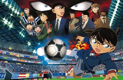 名侦探柯南:第11个前锋 - 动漫图片 | 图片下载 