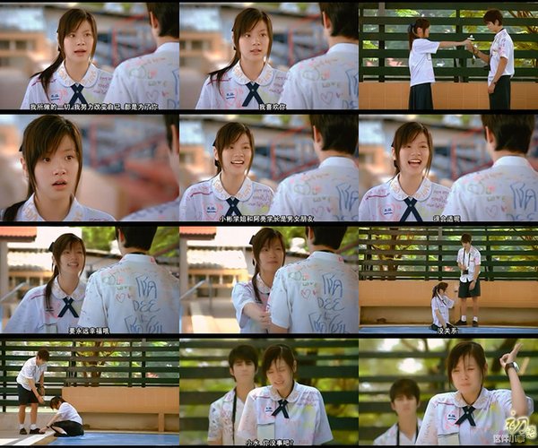 <em>初恋这件小事</em>(First Love) - 电影<em>图片</em> | 电影剧照