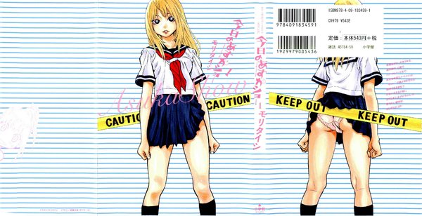 今天的明日香快播下载，今天的明日香快播高清播放，今天的明日香快播高清在线观看-饭桶搜影院