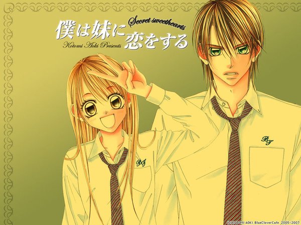 <em>妹妹恋人</em> - 动漫<em>图片</em> | <em>图片</em>下载 | 动漫壁纸 - 电驴