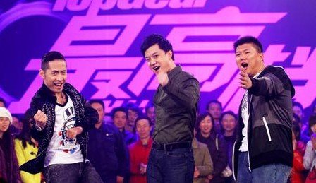 最高档(Top Gear China)