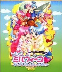 <em>幸福姊妹花</em> - 游戏图片 | 图片<em>下载</em> | 游戏壁纸 - V