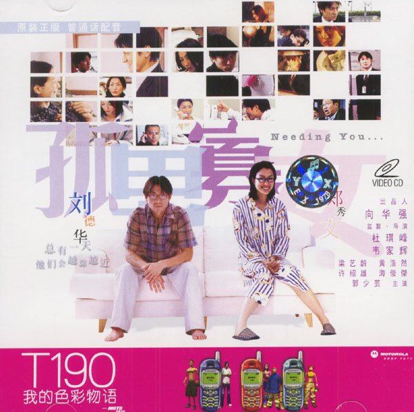 <em>孤男寡女</em>(新加坡)<em>快播</em>下载,<em>孤男寡女</em>(新加坡)快