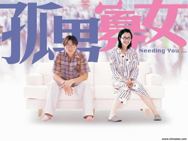 <em>孤男寡女</em>(新加坡)<em>快播</em>下载,<em>孤男寡女</em>(新加坡)快