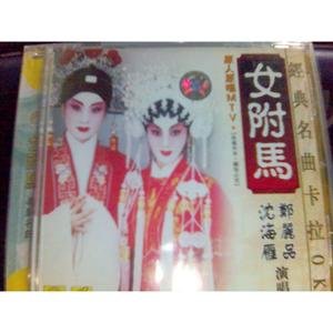 【视讯】<em>粤剧</em>粤曲 折子戏『<em>女驸马</em>』之『洞房