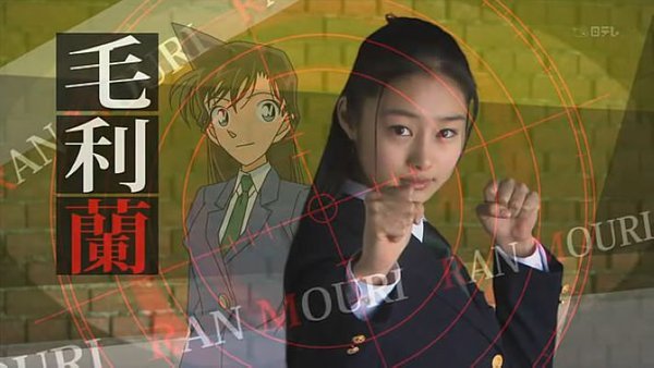 <em>名侦探柯南真人版</em>sp:京都新撰组杀人事件 - 电