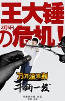 64d63a8cjw1eoq92tuqgzj20zk1r8k1b_meitu_1.jpg
