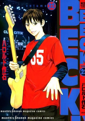 摇滚新乐团(BECK) - 动漫图片 | 图片下载 | 动漫