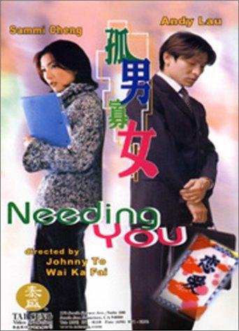 <em>孤男寡女</em>(新加坡)<em>快播</em>下载,<em>孤男寡女</em>(新加坡)快