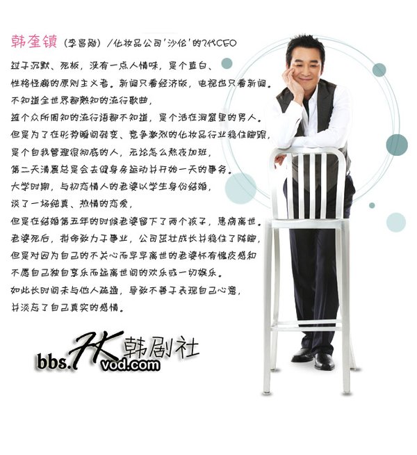 <em>唐突的女子 - 电视剧</em>图片 | 电视剧剧照 | 高清海