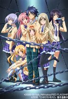 混沌思绪 Chaos Head 电视动画 高清在线 免费观看 Verycd电驴大全